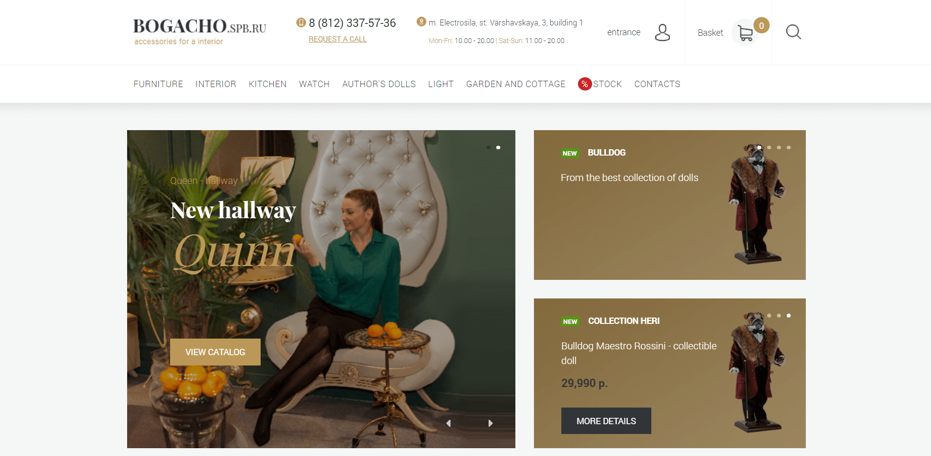 Online furniture store BOGACHO