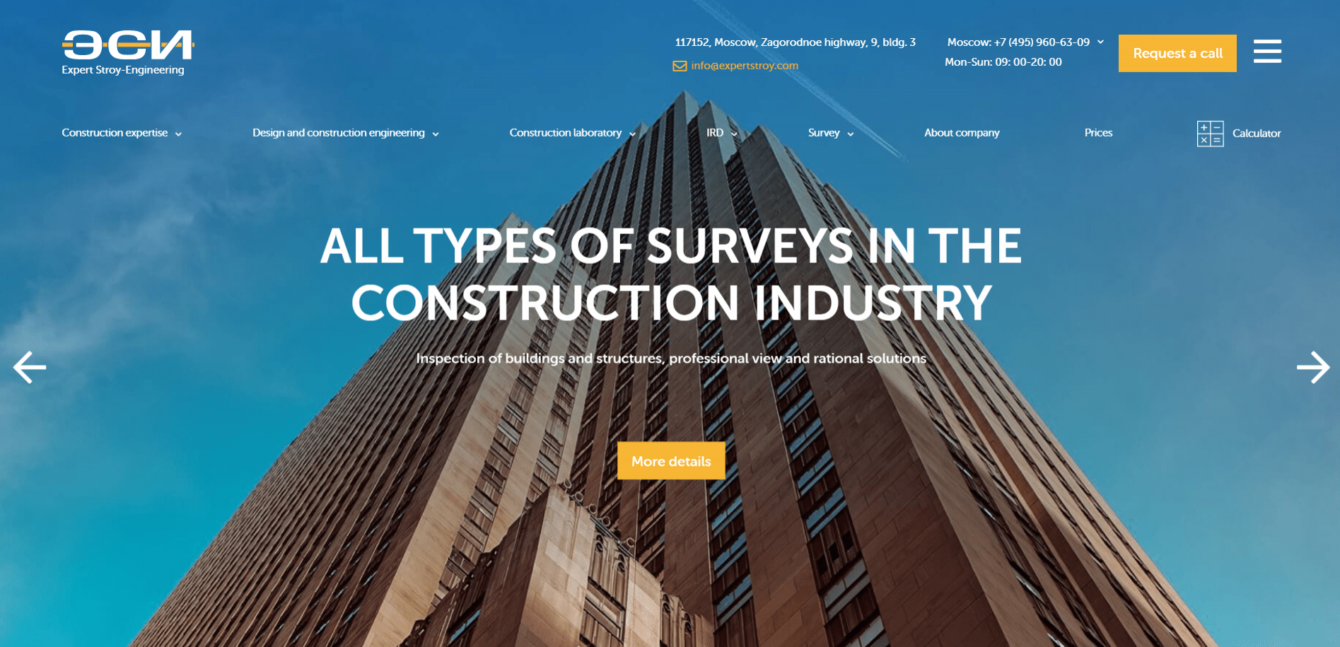Construction expertise LLC «Ekspertstroy Engineering»